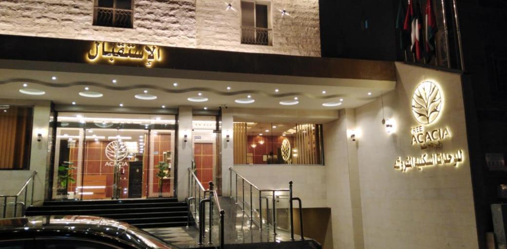 Acacia Aparthotel 제다 외부 사진